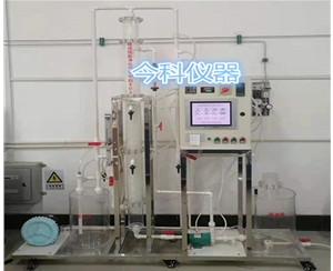 氣體吸收吸附凈化實驗裝置